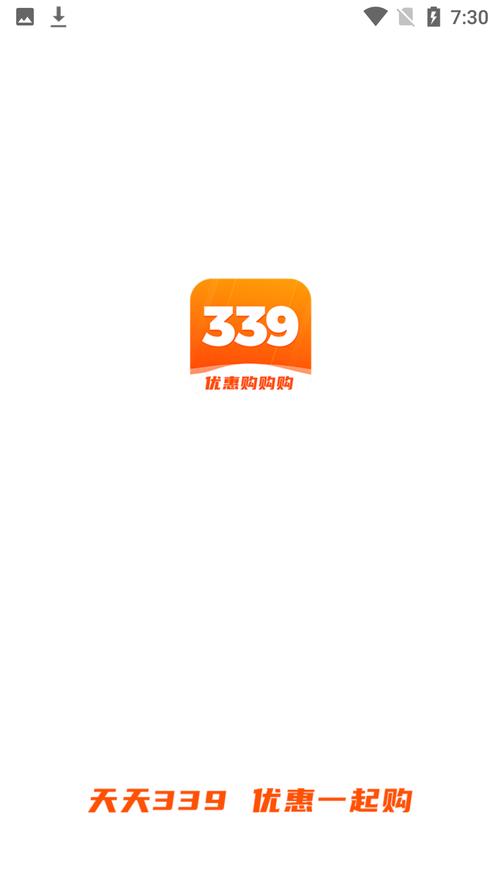 339乐园游戏乐园截图