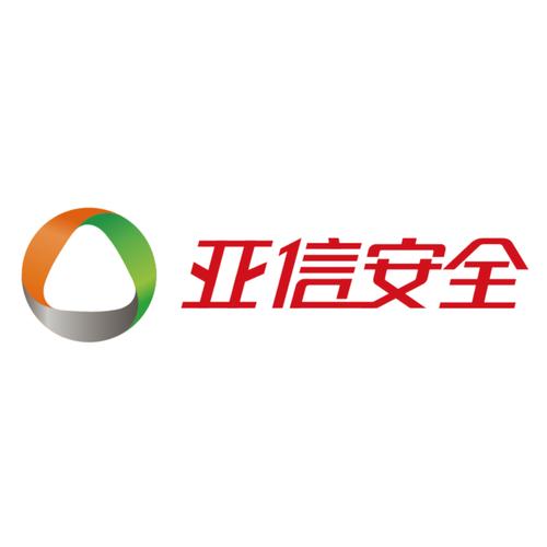 亚信杀毒软件安装包国际版截图