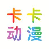 卡卡漫画安卓版截图