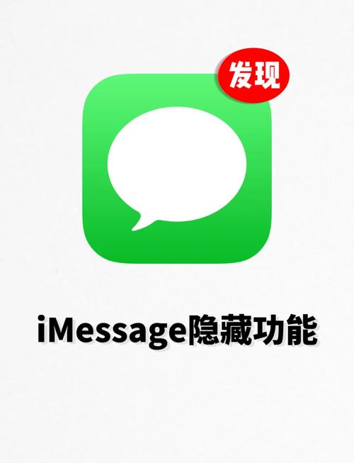 messager安卓版兑换码