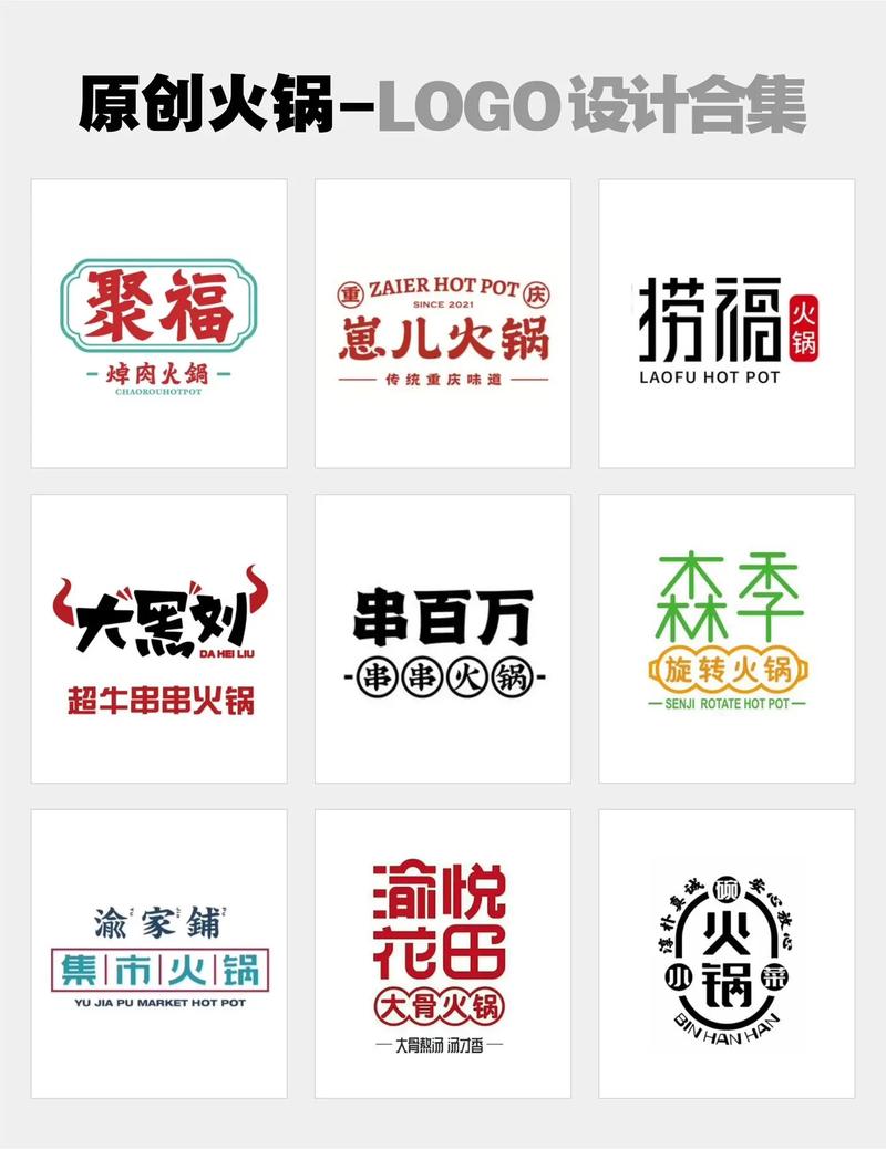 火锅直装卡密解绑赚钱版截图