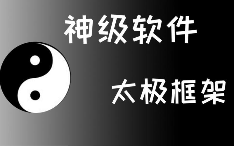 孤墨笑框架2023