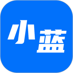小蓝破解版是什么意思