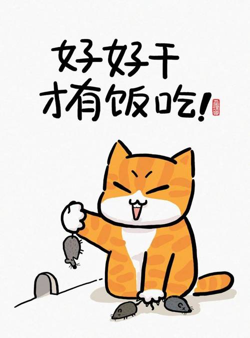汗汗漫画v10截图