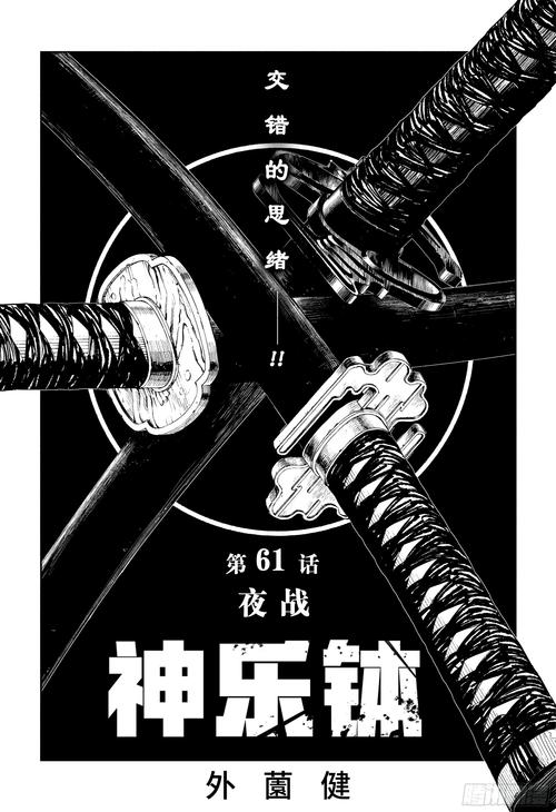 magic漫画官方正版入口黑色版免墙版