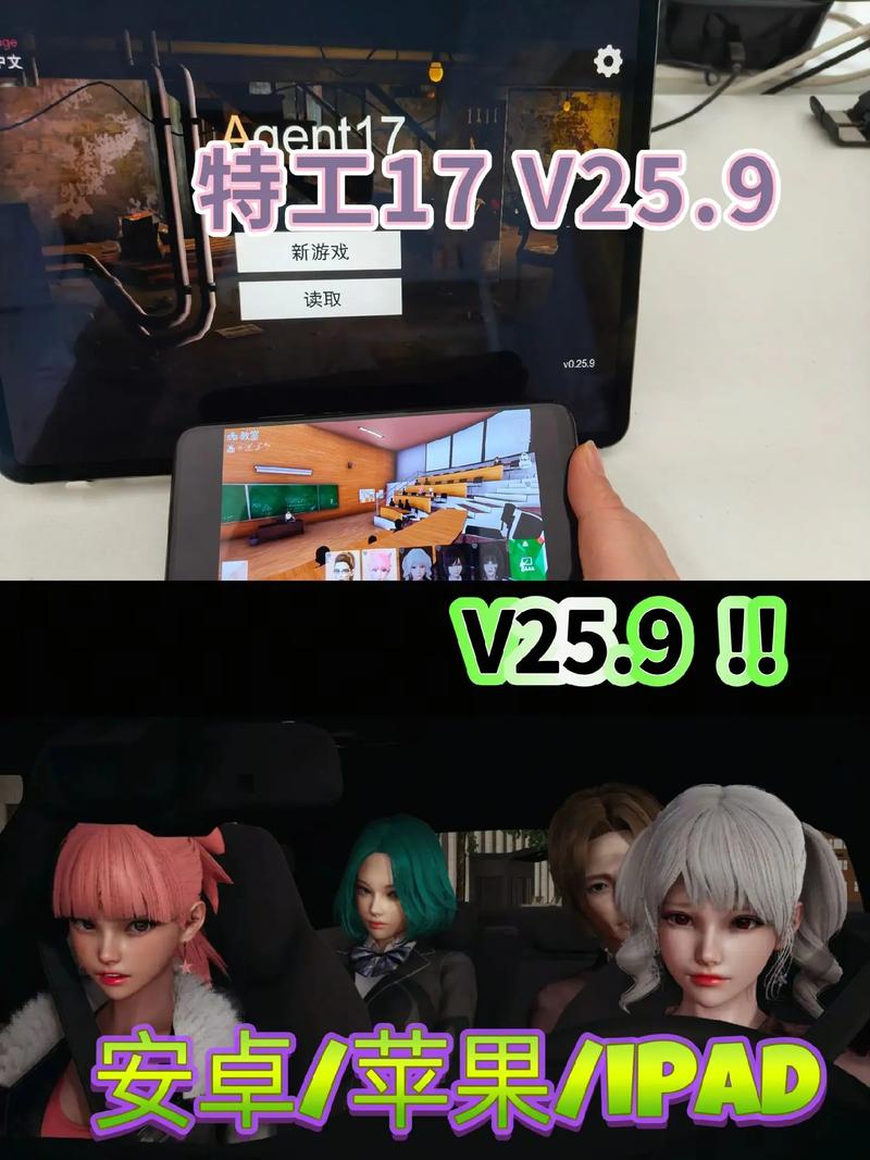 特工17汉化版安装