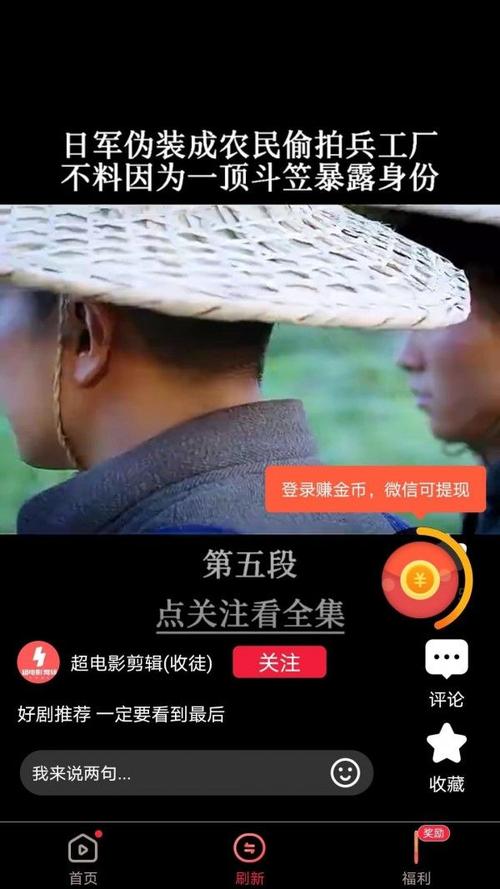 朋朋视频极速版旧版本v1.0