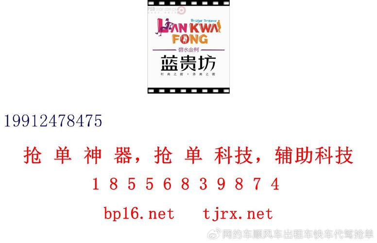 高德抢单加速器永久免费版战斧图标