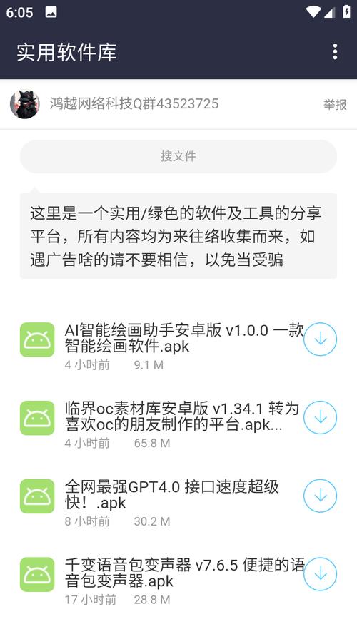 鸿越分享库PRO