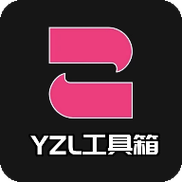 YZL广角助手破解版永久免费