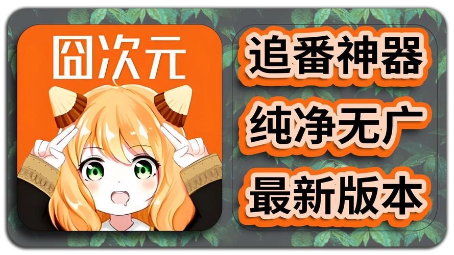 囧次元破解版免费观看游戏截图