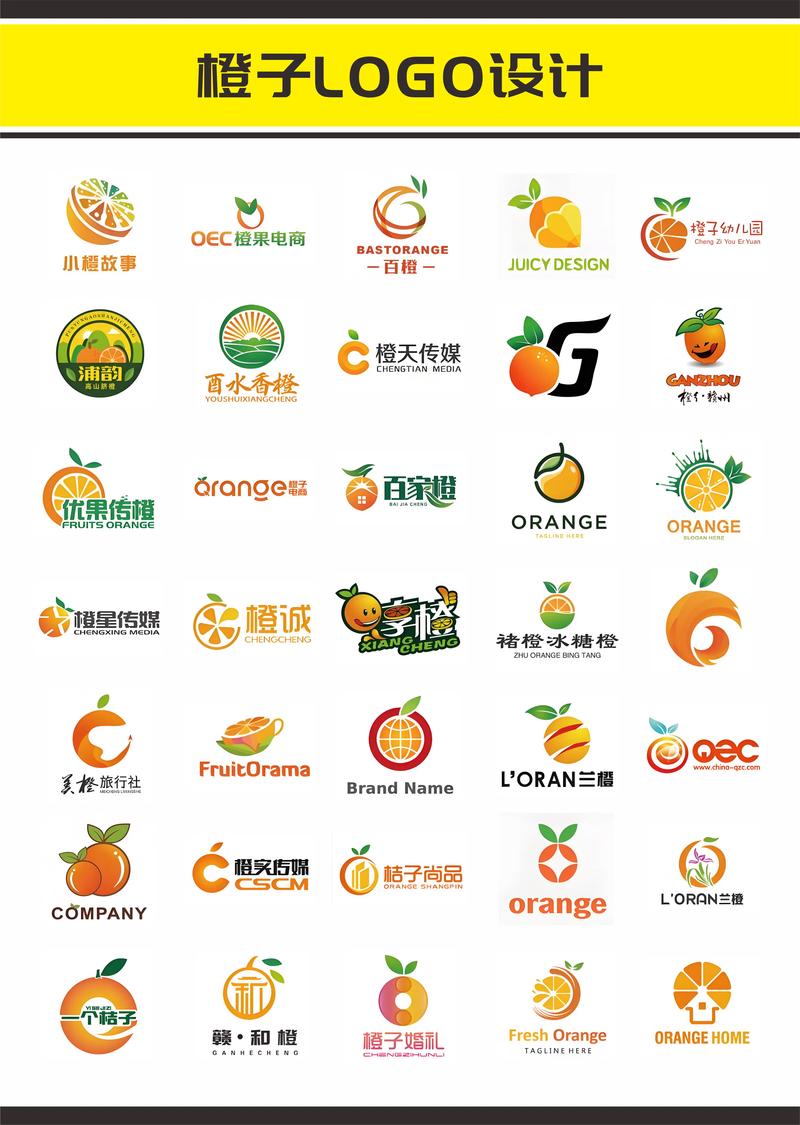 小橙子轻体直装科技