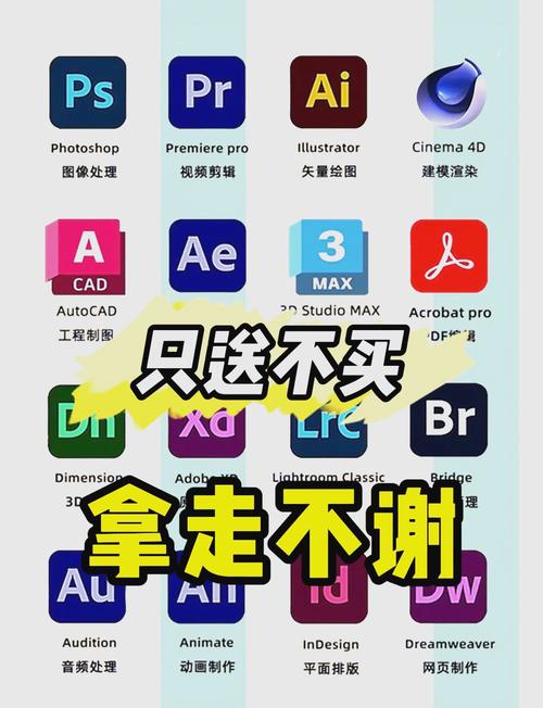 成全免费大全软件