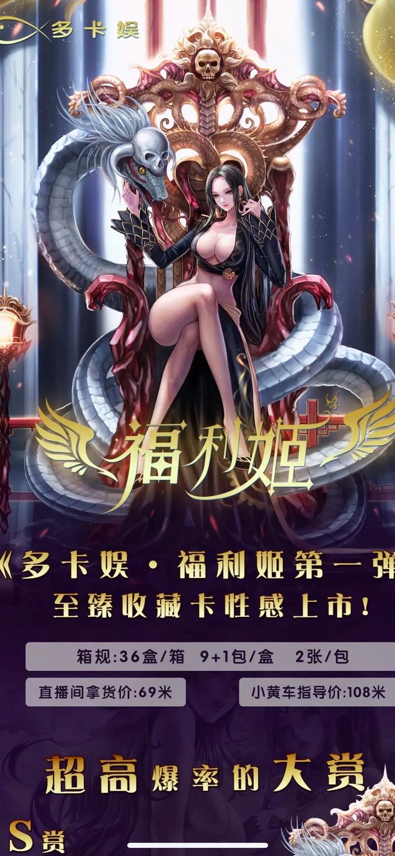 福利姬漫画2023