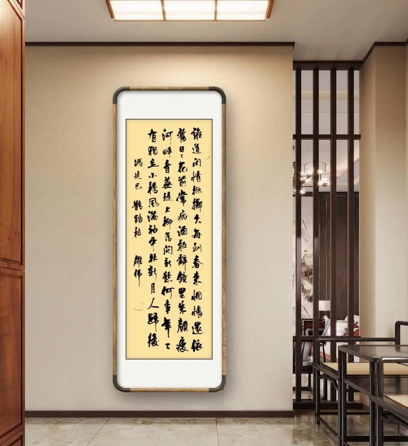 鹊踏枝 冯延巳拼音版