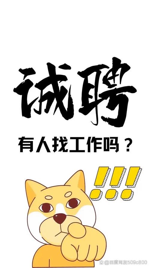 打工高手红包版图标