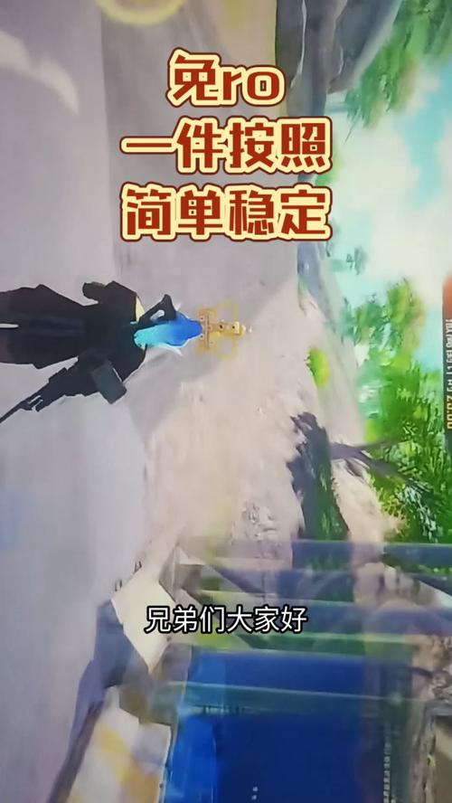 和平精英刷刀体质免费永久免费版图标