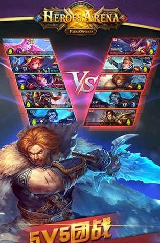 英雄血战破解版无限钻石截图