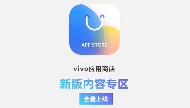 X桌面应用商店最新版本更新内容