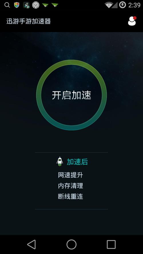 银河vp永久免费加速器官网版银河加速器官方