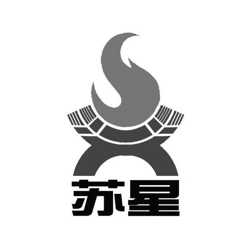 苏星兼职