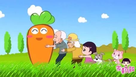 拔萝卜动漫免费观看完整版大结局无付费版
