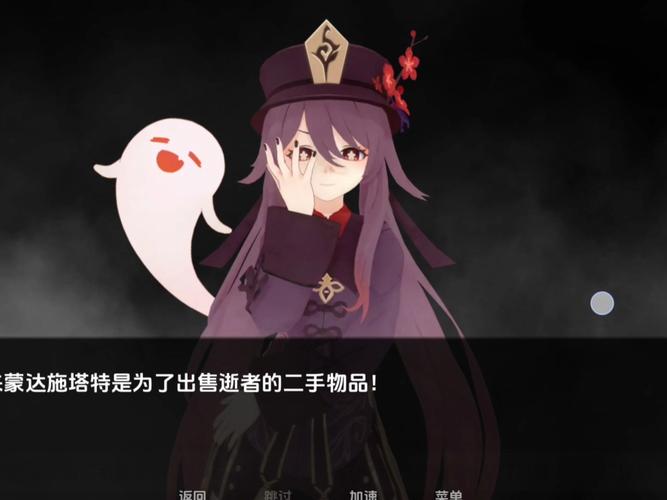 可莉的恶作剧安卓直装黑色版免墙版缩略图