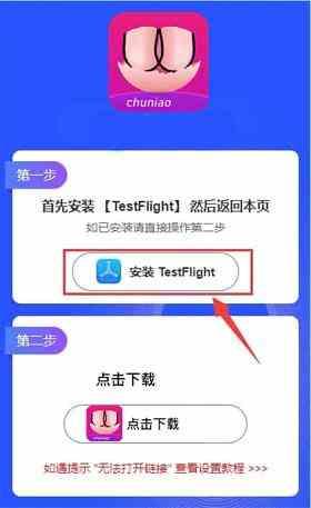 雏鸟破解版圆你一个少女梦无广告正版