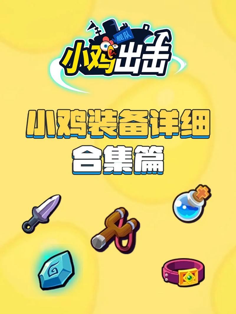 小鸡舰队出击修改器教程无删减版截图