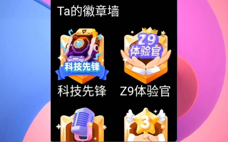 小天才100个隐藏小游戏视频永久图标
