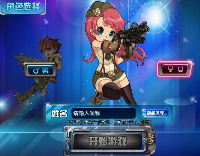 tnt弹道轨迹微端无限版游戏截图