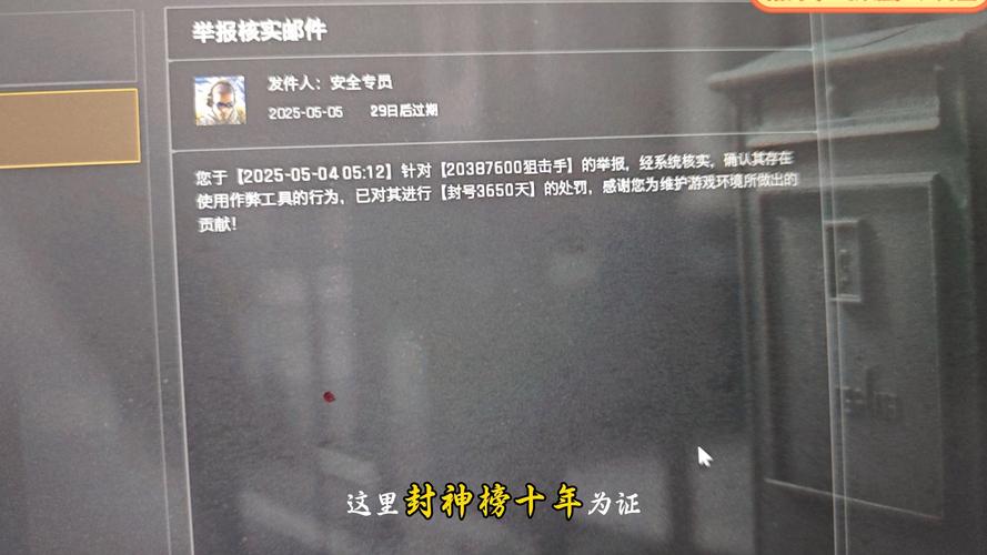 暗区突围外挂文件高清版
