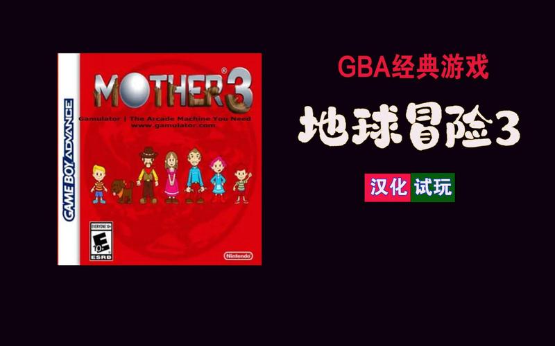 GBA游戏资源zip截图