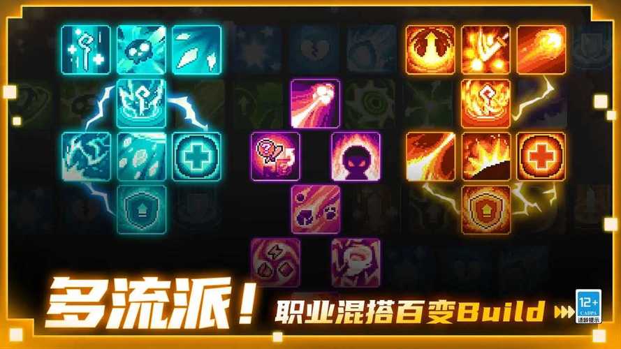 元气骑士前传破解版内置菜单vip截图