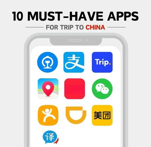 中国app免费安装包