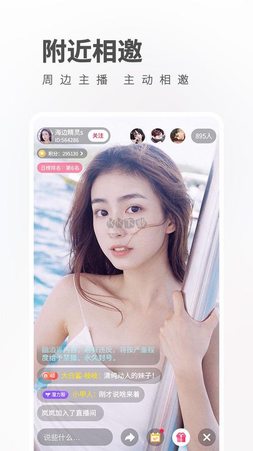 魅影看b站直播用手机怎么正版