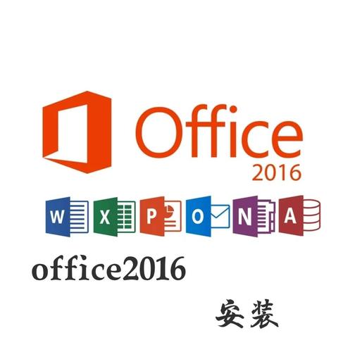 Office英文版