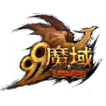 百度魔域
