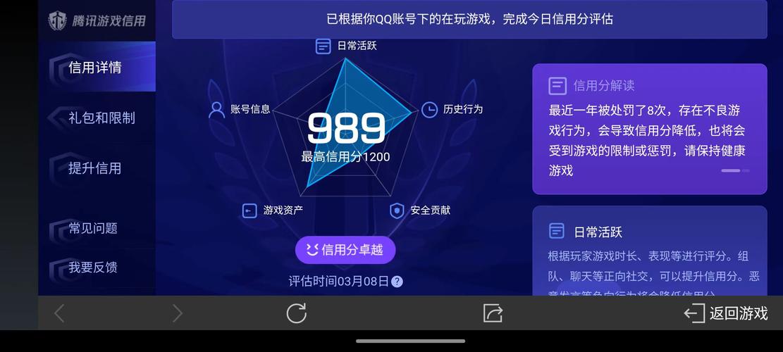 王者荣耀开挂神器无限点券版安卓真人版
