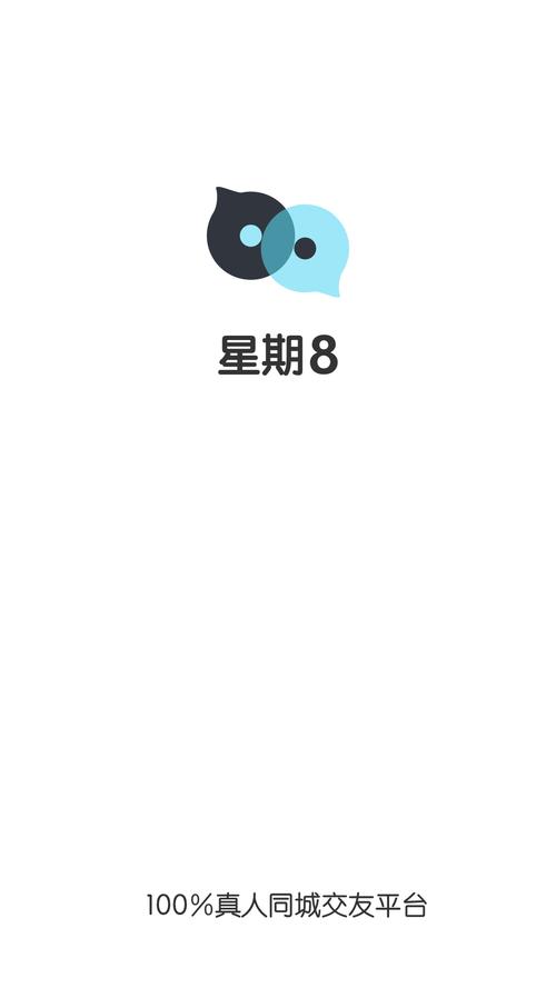 星期8社交图标