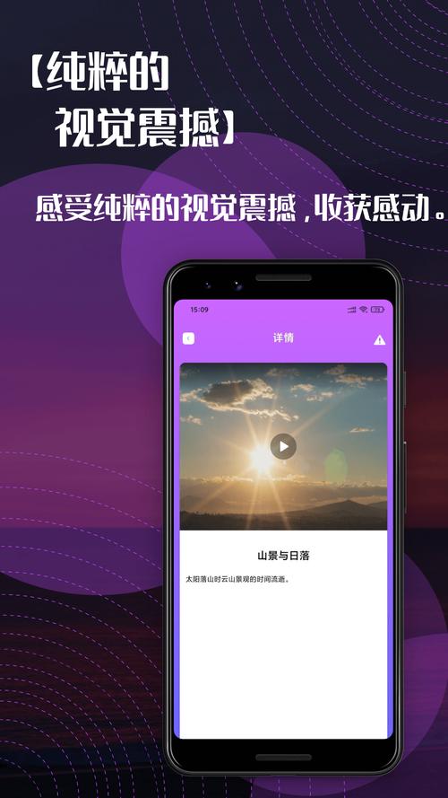右手视频appv无限次数版