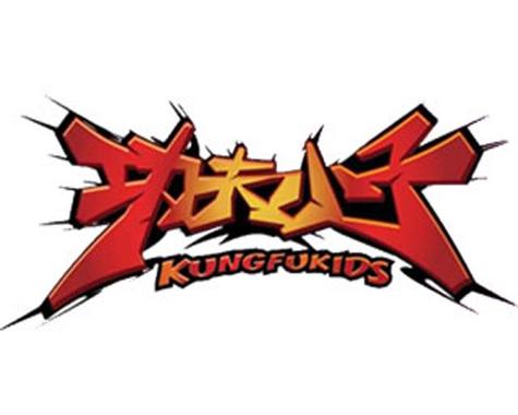功夫小子