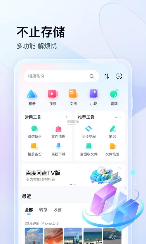 她太甜TXT百度网盘缩略图