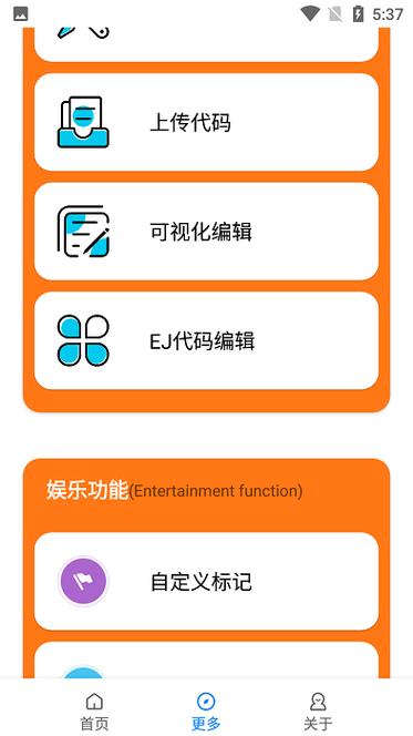 小雷画质助手2.5