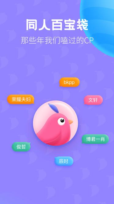 布咕阅读app官方