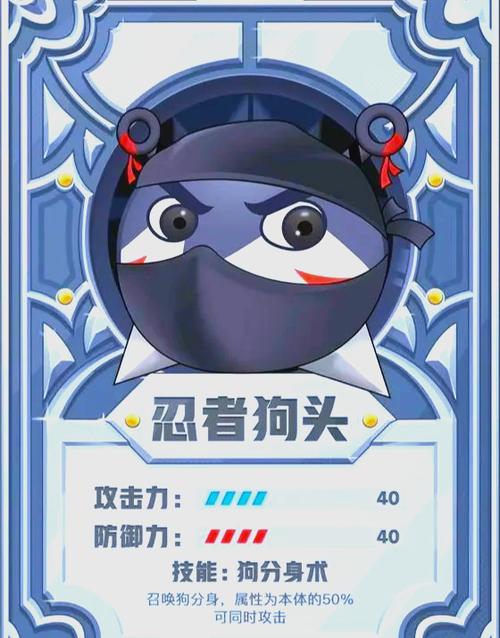 狗头大作战OGM修改器