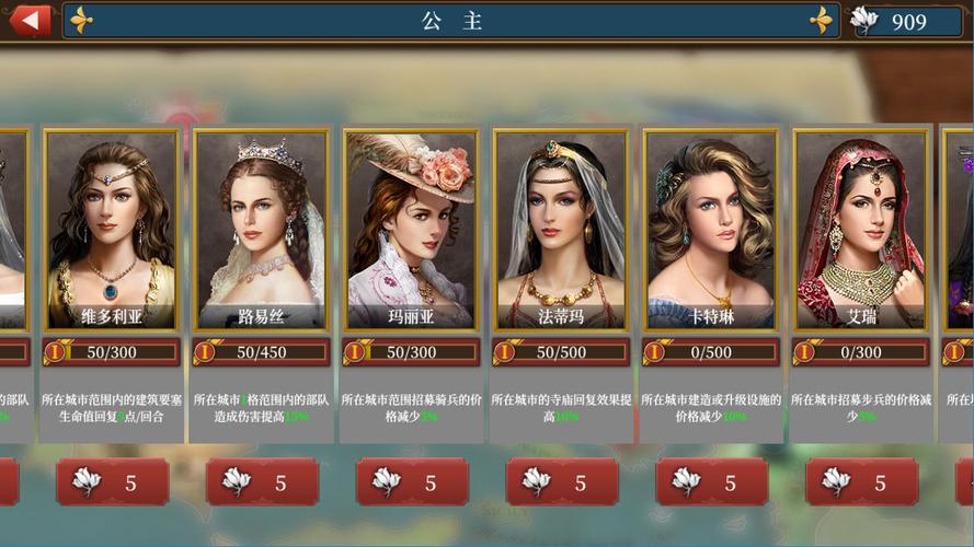 欧陆战争61804无限金币破解版无需登录截图