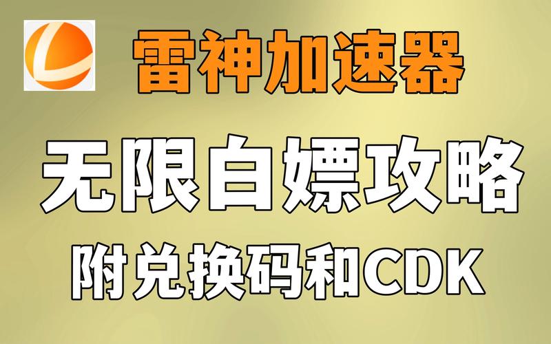 lol手游教程视频加速永久