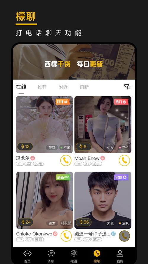 西檬之家smon字母圈软件介绍