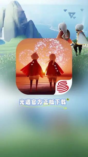 光遇直装外挂免费版手机正版